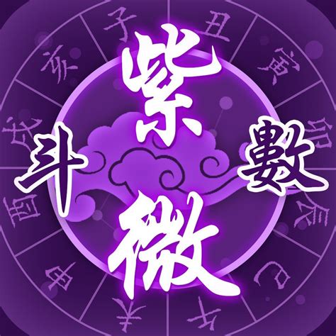 六煞星|六煞星